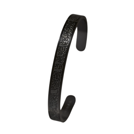 Ayat-ul-Kursi Bracelets For Men